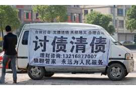 武冈讨债公司如何把握上门催款的时机